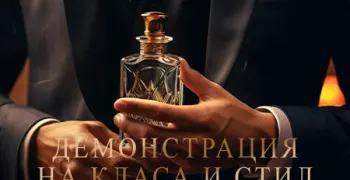 Седмични намаления