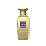 Afnan Naseej Al Khuzama 50ml - Unisex 