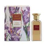 Afnan Naseej Al Zafaran EDP 50 ml. - Unisex