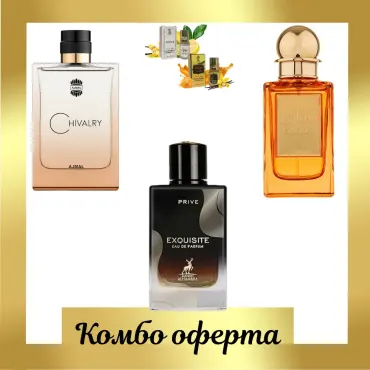 Ajmal Chivalry + Maison Alhambra Exquisite Prive + French Avenue Safari Elixir + 2 cadouri