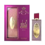 Arabiyat Ash'aa Mauve EDP 110 ml.