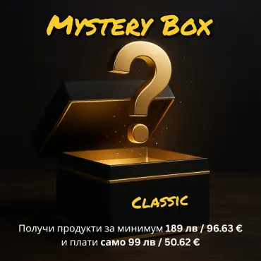 Classic Mystery Box - Despre