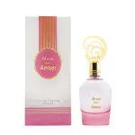 Parfum pentru femei Khadlaj Musk Pour Amber EDP 100 ml.