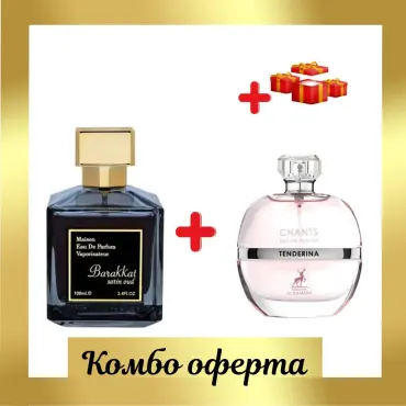 Fragrance World Barakkat Satin Oud + Maison Alhambra Chants Tenderina + 3 cadouri 