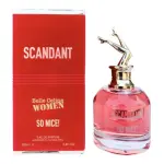 Fragrance World Belle Celine Scandant So Nice! EDP 100 ml.