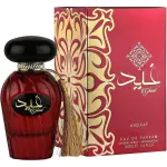 Fragrance World Empire + Asdaaf Ghaid 