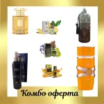 French Avenue Soir + Lattafa Yara Tous + Otoori Musk + 3 uleiuri de parfum mini + My Perfumes Waseemah