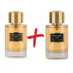 Maison Alhambra Exclusif Tabac și Maison Alhambra Exclusif Oud