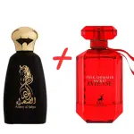 Maison Alhambra Pink Shimmer Secret Intense + Athoor Al Alam Ameer Al Sahra