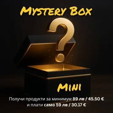 Mini cutie misterioasă - Despre