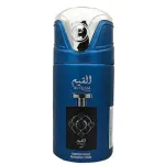 Deodorant pentru bărbați Lattafa Al Qiam Silver 250 ml. 