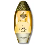 Niche Emarati Remas EDP 100 ml. - Unisex