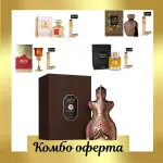 Lattafa Niche Emarati Toleen + 4 mulaje