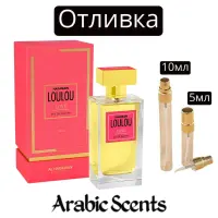 Casting | Al Haramain Loulou Love EDP