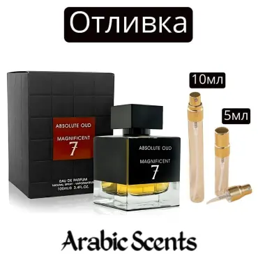Casting | Parfum Lumea Absolută Oud Magnificent 7 EDP