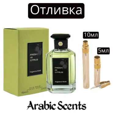 Casting | Lumea parfumului Fresh As Citrus EDP