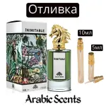 Cast | Fragrance World Inimitable EDP
