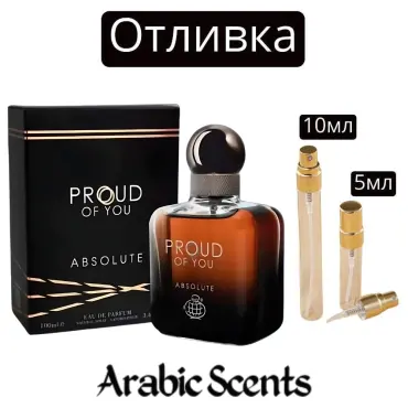 Casting | Parfum Lumea mândră de tine Absolute EDP