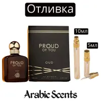 Casting | Lumea parfumurilor Mândru de tine Oud EDP