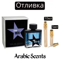 Casting | Parfum World Star Men EDP
