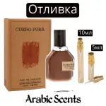 Casting | French Avenue Cuero Pura EDP