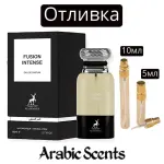 Casting | Maison Alhambra Fusion Intense EDP