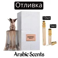 Casting | Maison Des Parfums Inspiro absoluto EDP