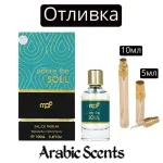 Casting | Parfumurile mele Adore the Soul EDP