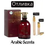 Casting | Parfumurile mele Love More Worry Less EDP