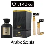 Casting | Parfumurile mele Orchid Noir EDP