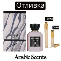 Casting | Parfumurile mele Roseate Glow EDP