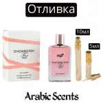 Casting | Parfumurile mele Snowberry EDP