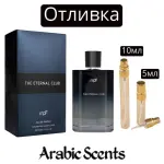 Casting | Parfumurile mele The Eternal Club EDP