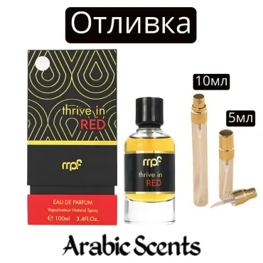 Casting | Parfumurile mele Thrive in Red EDP
