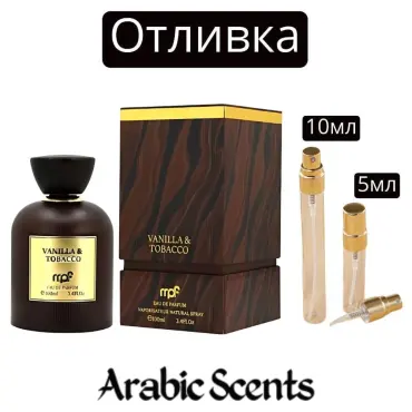 Casting | Parfumurile mele Vanilla &amp; Tobacco EDP 