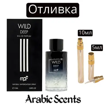 Casting | Parfumurile mele Wild Deep EDP