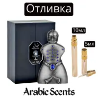 Casting | Niche Emarati Khalid EDP