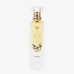 Parfum bărbați Lattafa Adeeb EDP 80 ml.