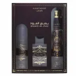 Set cadou Lattafa Bade'e Al Oud Ametist