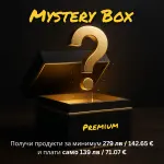 Premium Mystery Box - Despre