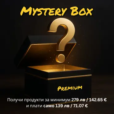 Premium Mystery Box - Despre