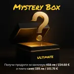 Ultimate Mystery Box - Despre